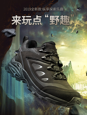 攜手NIKKO日高 共創(chuàng)世界第一戶外運(yùn)動(dòng)休閑鞋類配件新篇章