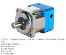 聚盛VGM行星減速機機型代號詳解